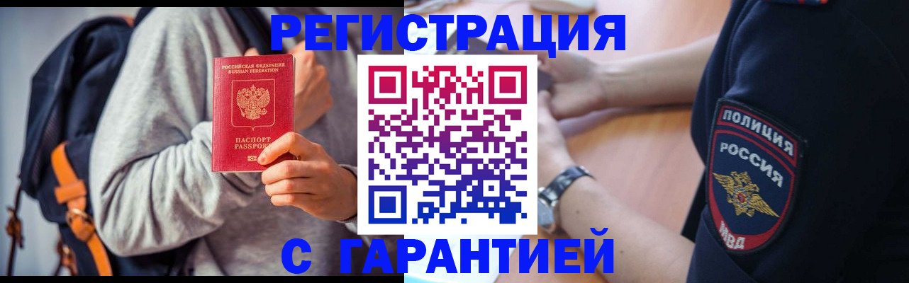 регистрация для дет. сада в Микуни
